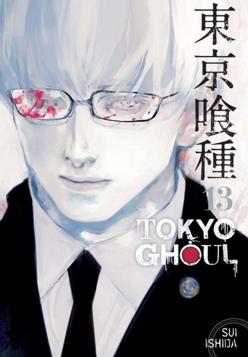 Tokyo Ghoul: vol. 13