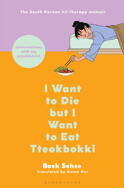 I Want to Die But I Want to Eat Tteokbokki