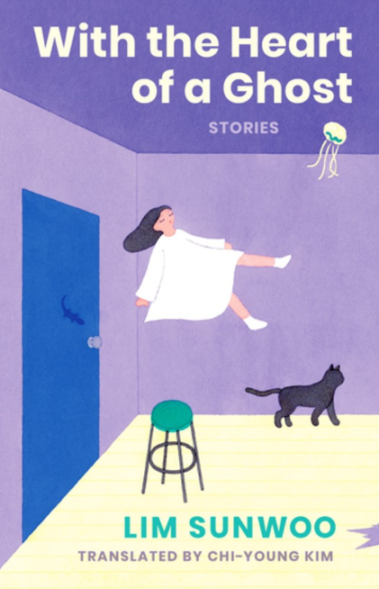 With the Heart of a Ghost