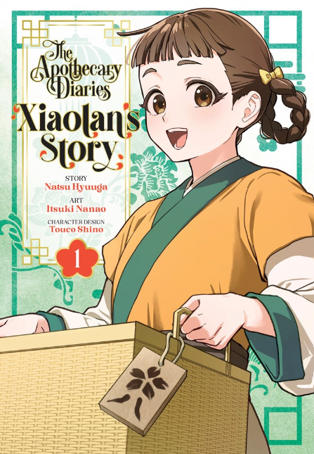 The Apothecary Diaries: Xiaolan's Story: vol. 1